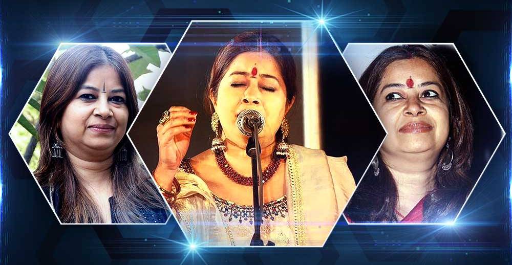 Rekha Bhardwaj Karaoke
