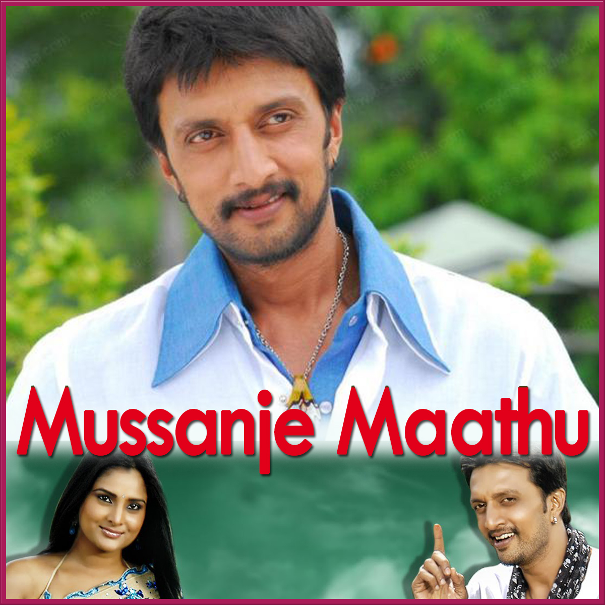 Kannada Movie Mussanje Maathu Mp3 Songs Download
