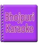 Bhojpuri Karaoke