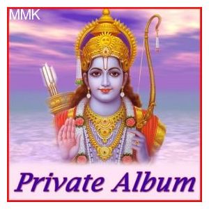 Data Ek Ram - Unknown Album (MP3 and Video Karaoke Format)