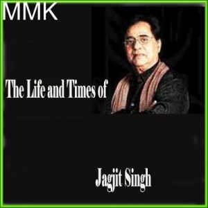 Huzoor Aapka Bhi Ehteram Karta Chaloon - The Life And Times Of Jagjit Singh