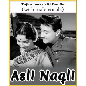 Tujhe Jeevan Ki Dor Se (With Male Vocals) - Asli Naqli