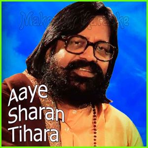Araadhe Mann Shyam Radhe - Bhajan - Aaye Sharan Tihara (MP3 And Video-Karaoke Format)