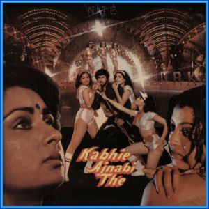 Dil Ki Is Dehleez -Female - Kabhi Ajnabi They (MP3 and Video Karaoke Format)