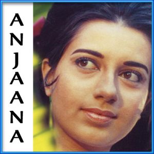 Rimjhim Ke Geet Sawan Gaye - Anjaana (MP3 and Video Karaoke Format)