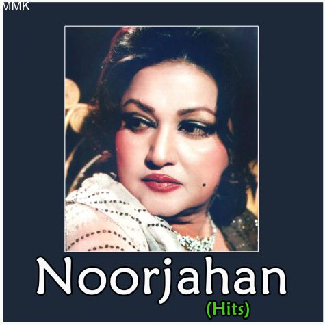 Meri Chichi Da - Noorjahan Hits (MP3 and Video Karaoke Format)