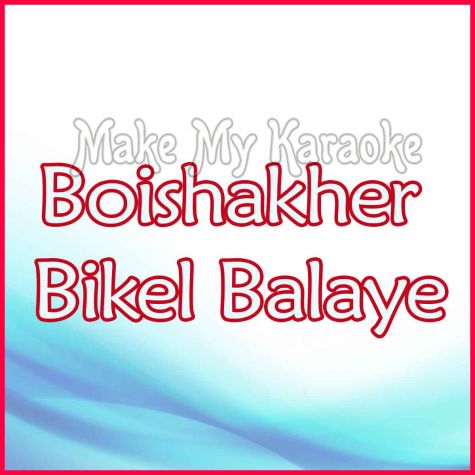 Boishakher Bikel Balaye