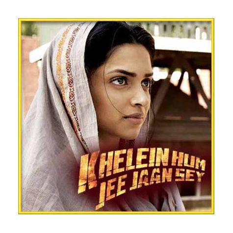 Yeh Des Hai Mera - Khelein Hum Jee Jaan Se