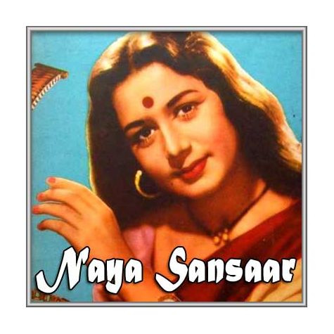 Chanda Loriyan Sunaaye | Naya Sansaar | Lata Mangeshkar | Download Bollywood Karaoke Songs |